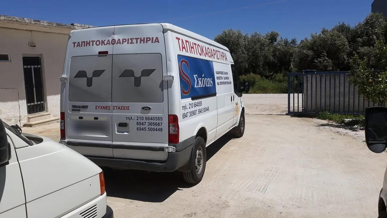 Το φορτηγάκι των Ταπητοκαθαριστηρίων Σκότης στην αυλή των εγκαταστάσεων